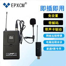 USB��X���ԒͲ�I�Aʽ�����L�o�����L����ֱ�����v�̎��^��ԒͲ