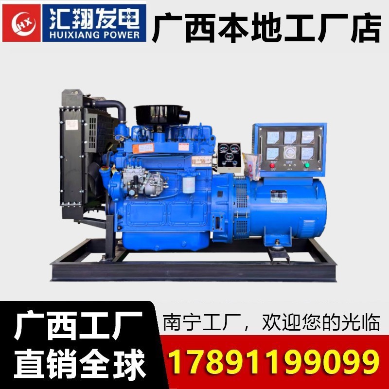 潍坊75KW无刷发电机组厂家直销 常用/备用电源柴油发电机组