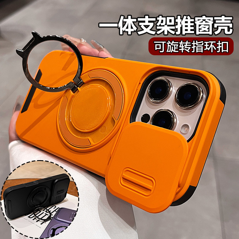 Funda para teléfono móvil Apple 17, soporte magnético Lingke 360, cubierta de lente con ventana deslizante, funda protectora anticaídas para iPhone 16