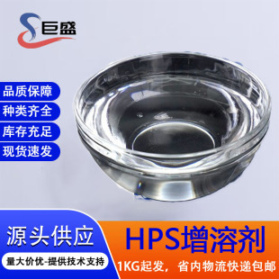 HPS���܄� ���a�S�һ��yƷ�������㾫PEG-40�仯������co40���܄�