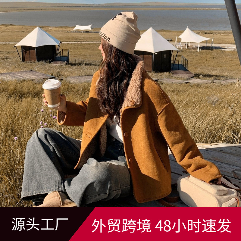 两面穿羊羔毛外套女秋冬2026新款小个子皮毛一体慵懒风独特设计感