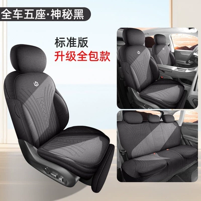 the Leapmotor C11, featuring a suede-like fabric – Modelə uyğun (Original) oturacaq örtükləri - standard-edition-mysterious-black-full-coverage-zero-run-c11
