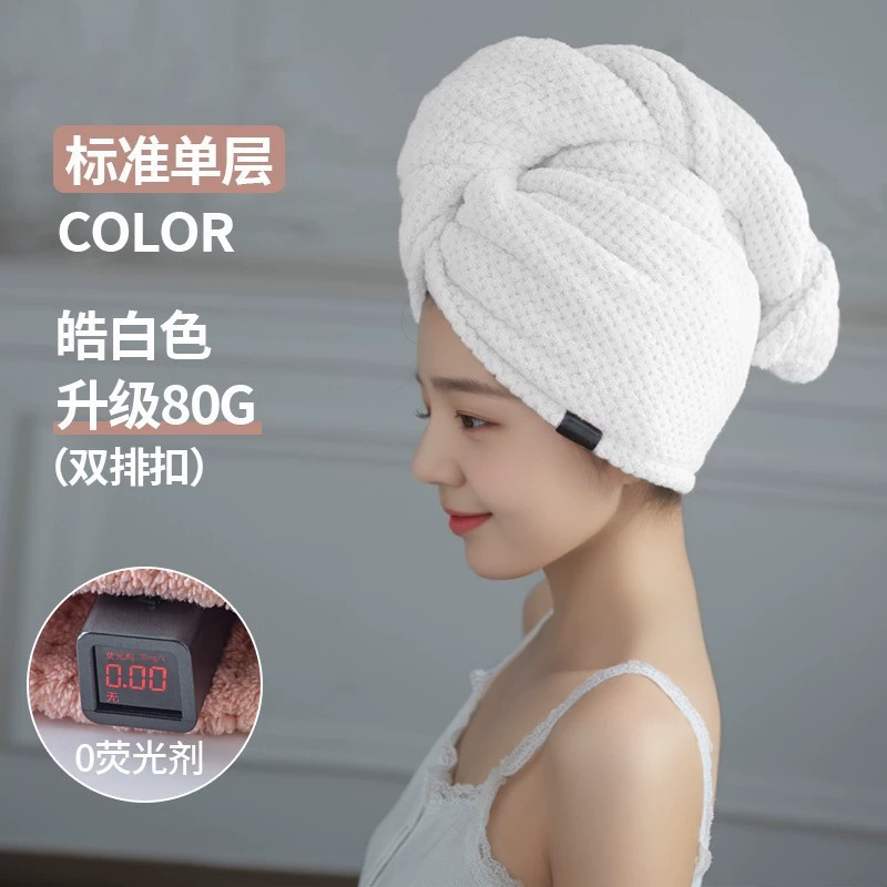 Cotton quick dry hair towel, increased thickness