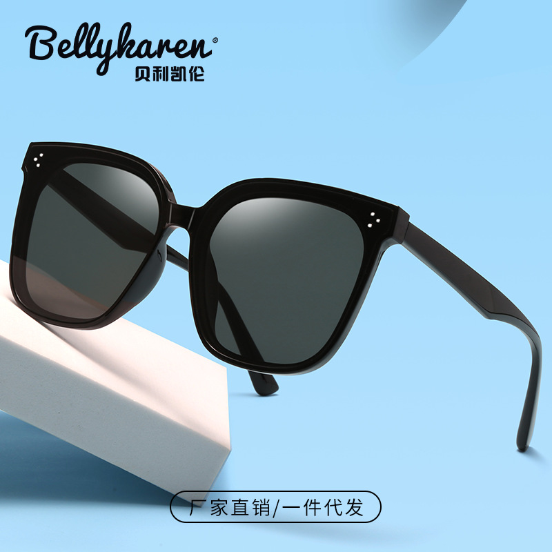 Gafas de sol GM Mi Ding para mujer, de alta gama, adelgazantes, estilo celebridad de internet, montura grande, protección UV, gafas de sol modernas, estilo retro.