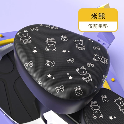 Electric car cushion — Insulation Cover - round-head-leather-front-seat-mi-xiong
