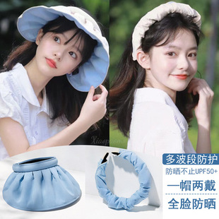Women's Summer Sun Protection Hat with Wide Brim, Uv-Resistant Shell Hat, Face-Covering Sun Hat, Wide-Brimmed Uv Protection