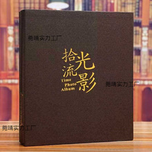 木质相册本插页式家庭影集像册5寸6寸7寸相册混装大容量纪念册4r