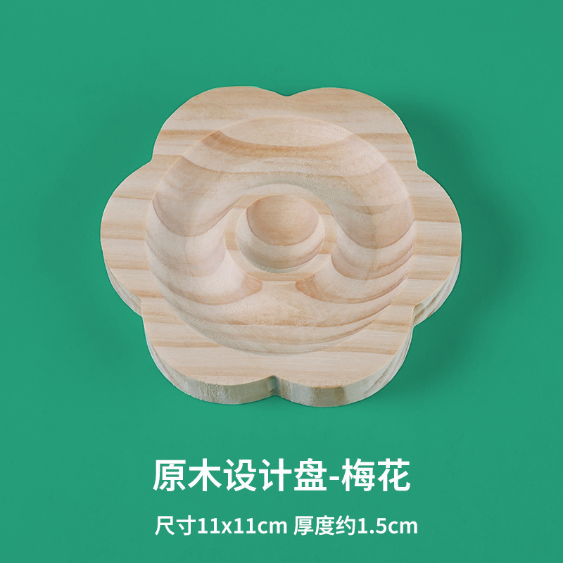 透明亚克力串珠盘透明展示盘水晶手串diy手链串珠手饰珠宝托盘|undefined