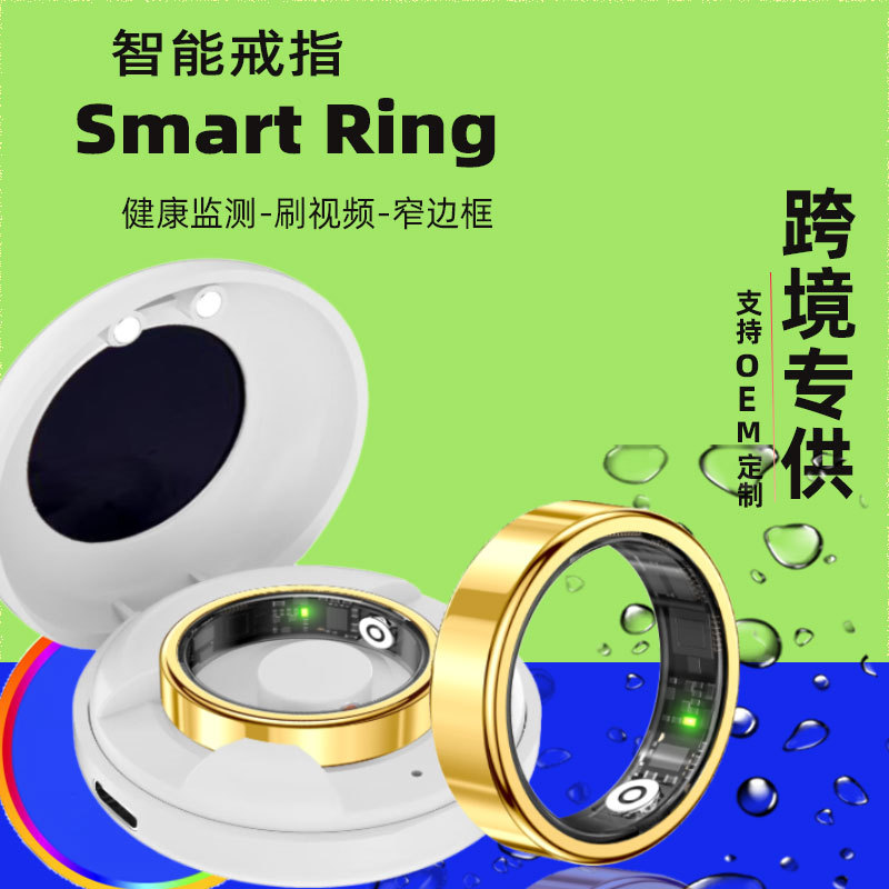 Nuevo anillo inteligente SR09 transfronterizo, monitoreo de frecuencia cardíaca, video de cepillo, tecnología negra de larga espera, anillo de marco estrecho impermeable