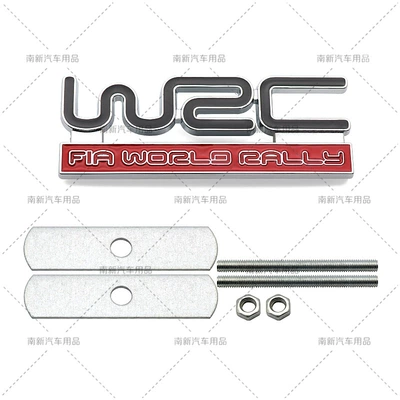 mesh logo, Other Automotive Exterior Supplies