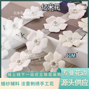 ���w��黨��Ь��DIY��� ������ͯ�b��߅�o�Ϸ��bë���ֹ�С�黨