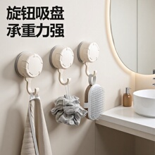 可移动花洒支架吸盘式免打孔可调节松紧喷头挂座淋浴头底座置物架