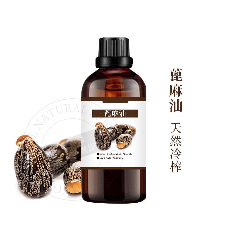 蓖麻油蓖麻籽油CAS8001-79-4Castor oil精炼可供原料报送码