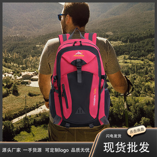 Source Factory Travel Mountaineering Bag Men's Travel Bag Super Large Capacity Sports Hiking Super Light Camping Bag