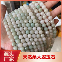 Ȼ̫ʯɢɹ䒁GɫӲAֹJade