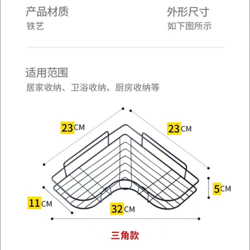 Bathroom rack without punching, bathroom tripod, iron multi-functional wall strip rack, kitchen toiletries