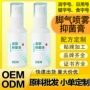 止痒足部护理抑菌脚气膏