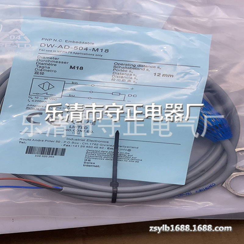 现货 传感器 DW-AD-504-M18 接近开关 全新
