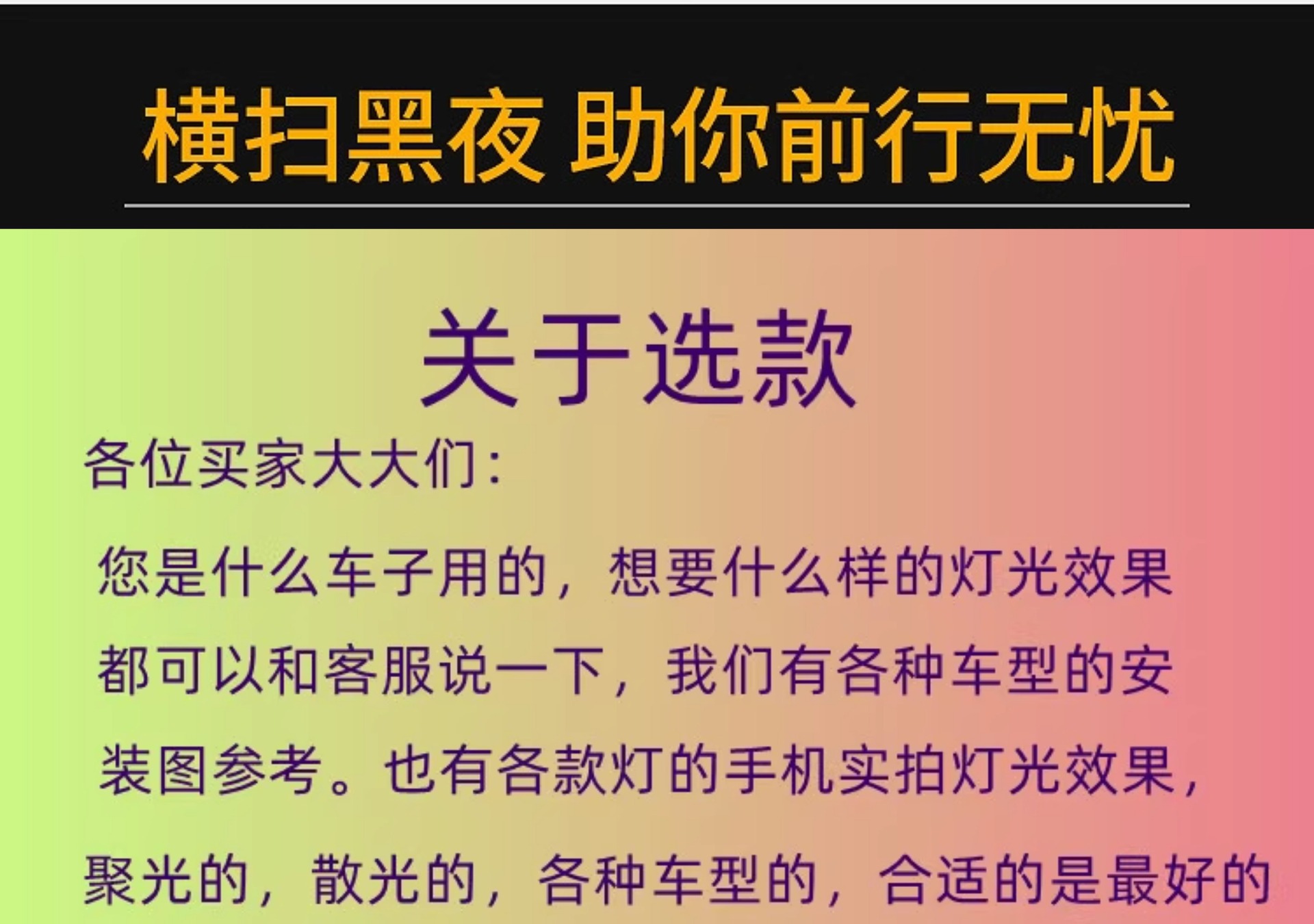 LED Headlight Super Bright Tricycle Light Modified