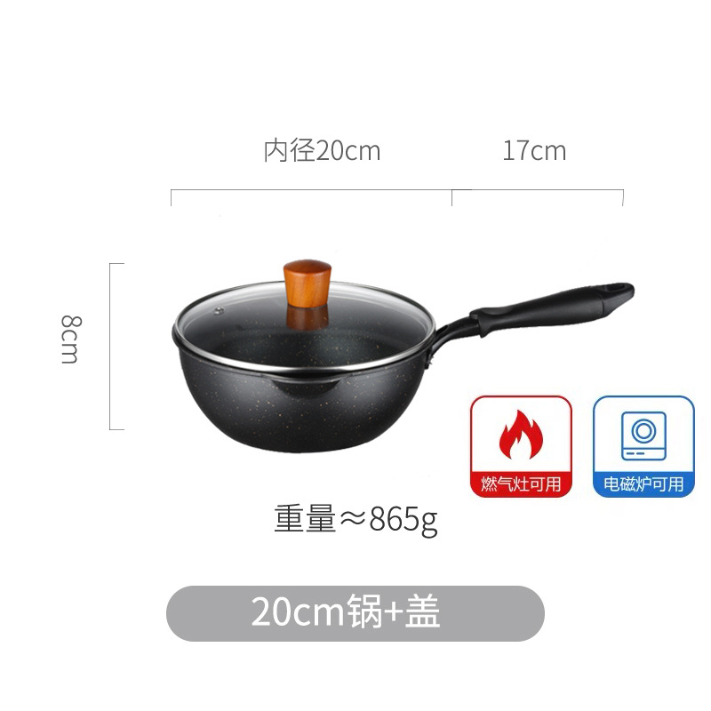 20cm 블랙 + 유리커버
