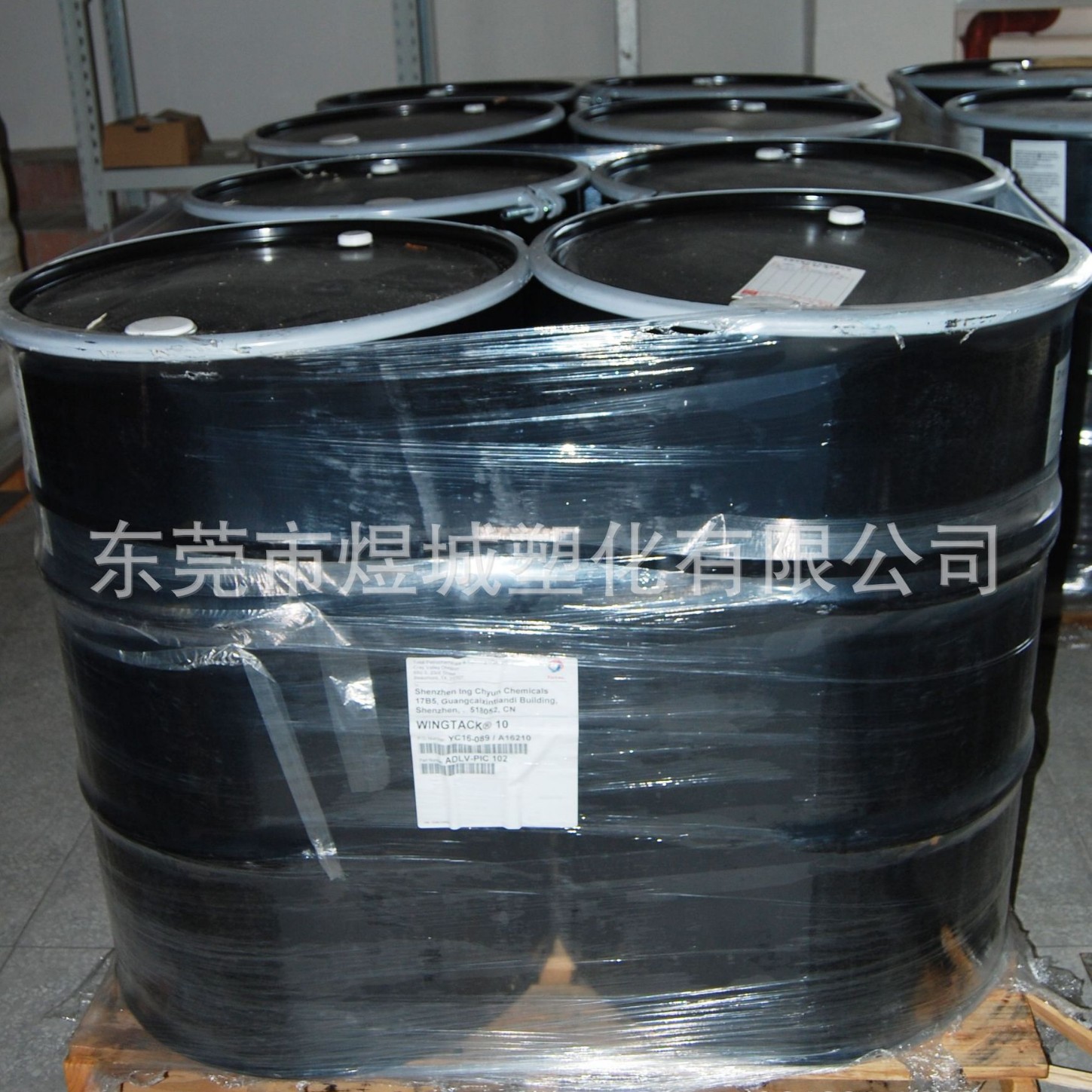 C5相容性好 石油树脂Wingtack 95 增粘效果优异 高粘性 UV涂料