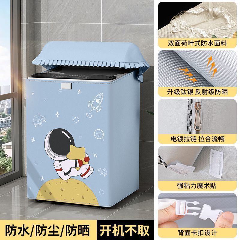 霏は上でカバーを開けて洗濯機のカバーをします。防水日焼け止めの小さい白鳥の松下の波輪の全自動防塵カバーの布の通用カバーです。|undefined