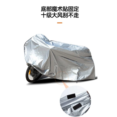Seasons Universal Electric Car Rain – Car clothing