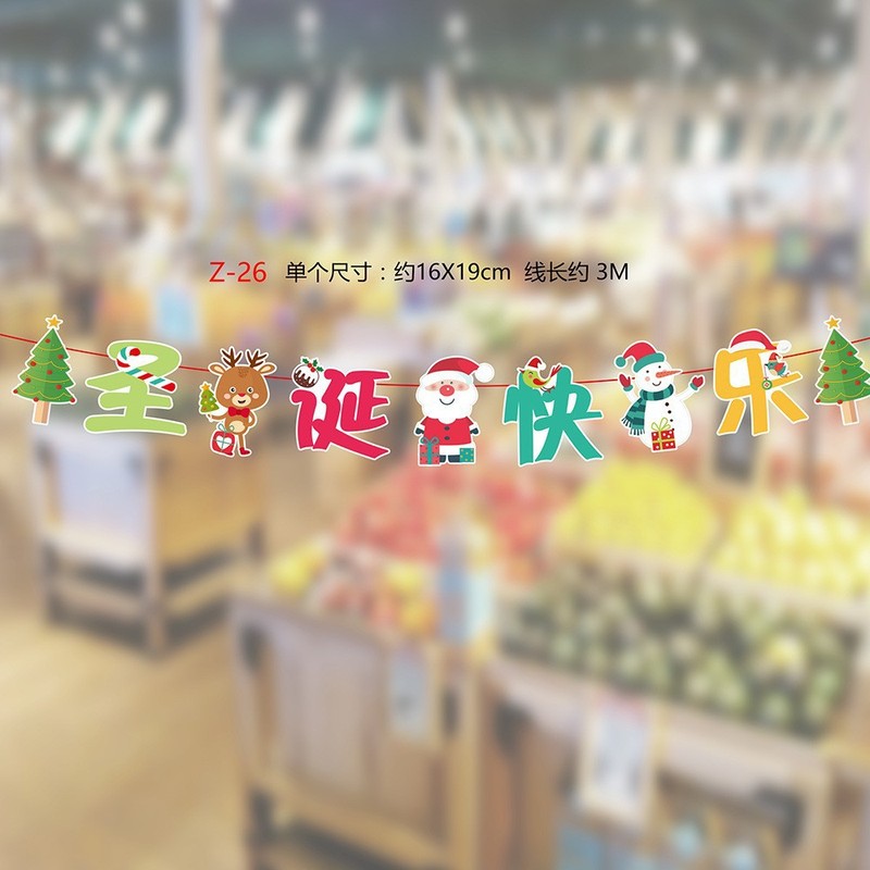 漫画クリスマスフラグショッピングモール店舗レイアウト高齢者クリスマスツリーペンダントフラワーアートクリスマスパーティー装飾バナー|undefined