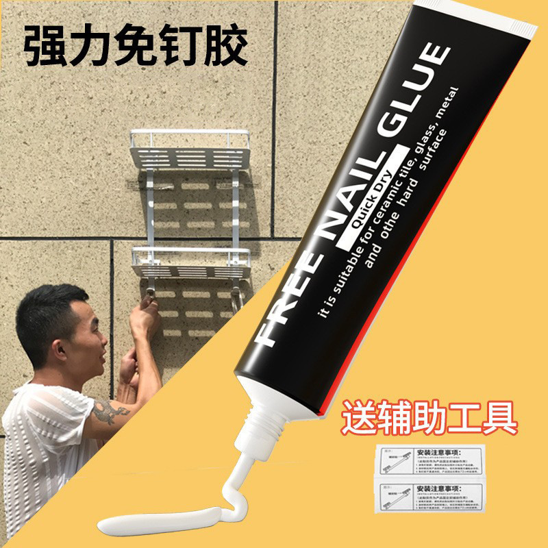 Directly Supplied from the Manufacturer, Strong Adhesive Glue for Tiles, Glass, and Walls, No-Drill Wall-Mounted Storage Rack Installation, Special White Nail-Free Glue Directly Supplied from the Manufacturer, Strong Adhesive Glue for Tiles, Glass, and Walls, No-Drill Wall-Mounted Storage Rack Installation, Special White Nail-Free Glue