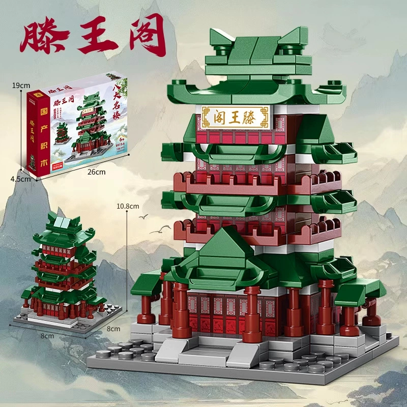 Конструктор (Lego) городские мини-здания — наборы из мелких деталей, разные лавки и памятники