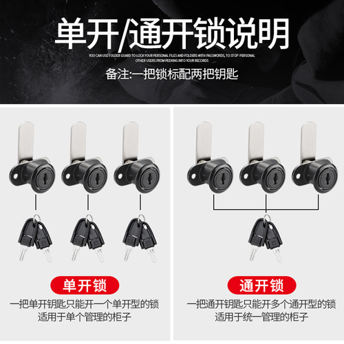 Double-open cabinet door, double-door lock, 7-shaped split tongue lock, cabinet door lock, shoe cabinet cabinet lock, anti-theft furniture lock