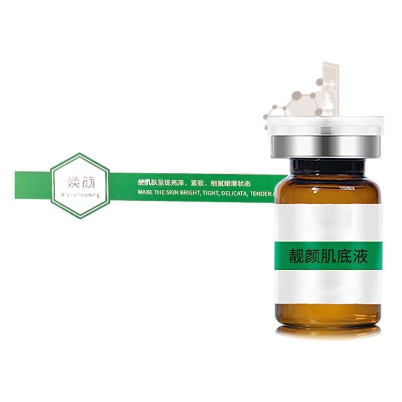 Non-Invasive Spot-Removing Solution Beauty Salon Set for Decomposing Active Spots and Chloasma, Non-Scabbing Rejuvenating Essence Set to Brighten Skin Tone