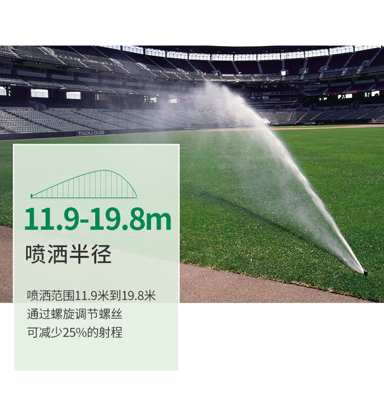 Rainbird 6504 rociador giratorio enterrado en el campo deportivo rociador enterrado en el suelo rociador de riego rociador telescópico