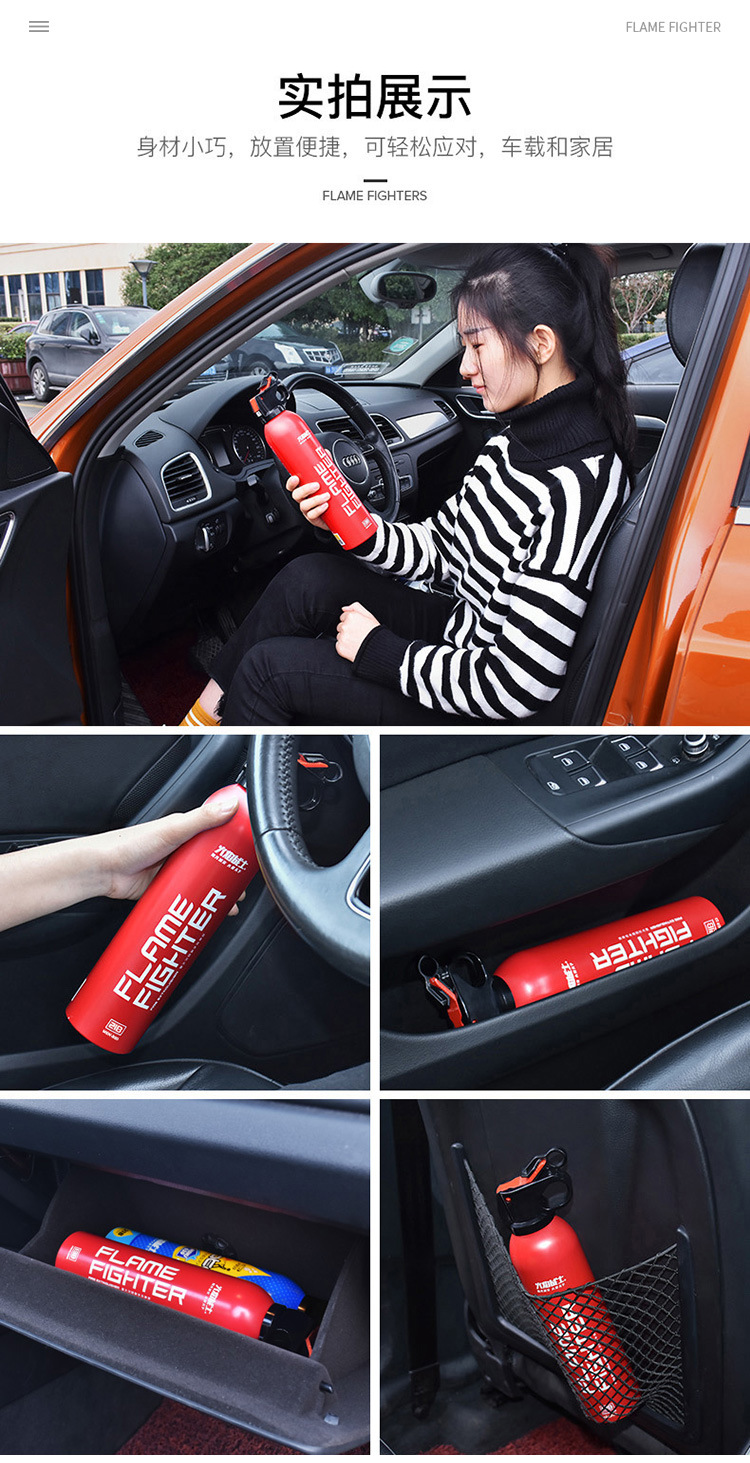 Fire Warrior Vehicle-mounted Fire Extinguisher Vehicle Fire Annual Inspection Equipment Household Small Portable Water-based Fire Extinguisher