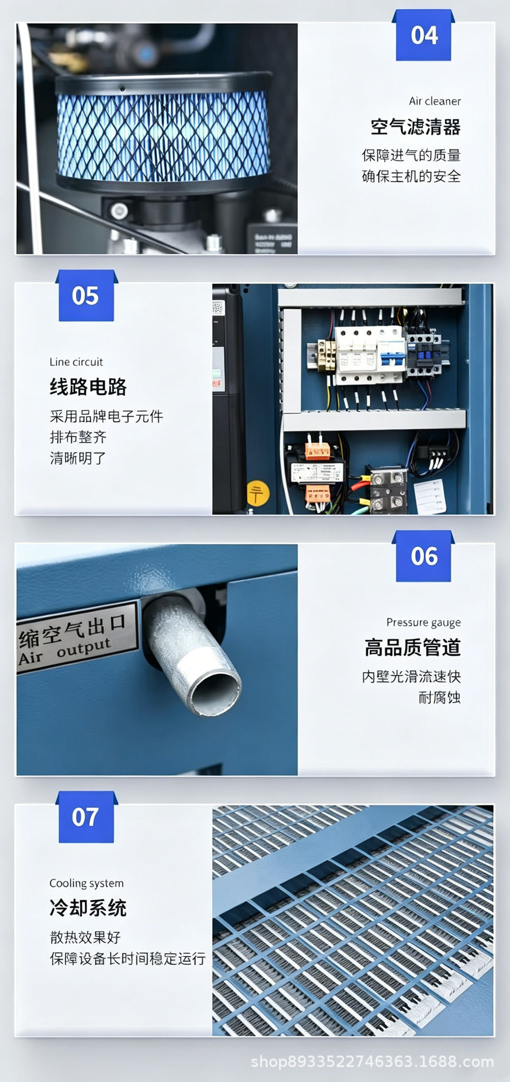 Kaisan Screw-Type Air Compressor Industrial Grade 15Kw/22Kw/37Kw/55Kw/Air Compressor Pump