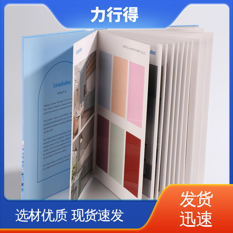 力行得 优质供应 使用寿命长 支持定 制加工 防静电 亚克力展示板