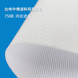 丙纶750B工业滤布丙纶复丝长丝斜纹过滤布聚丙烯滤布-阿里巴巴
