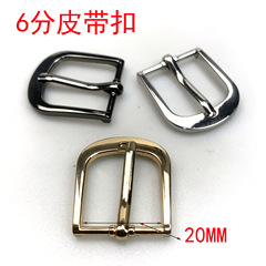 Guangzhou origin 20mm half-round button clasp 6 points zinc alloy plated luggage hardware accessories