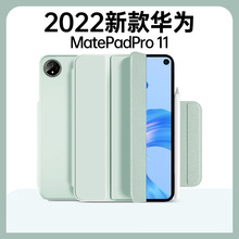 m2023HUAWEI MatePad13.2A MatePadpAo