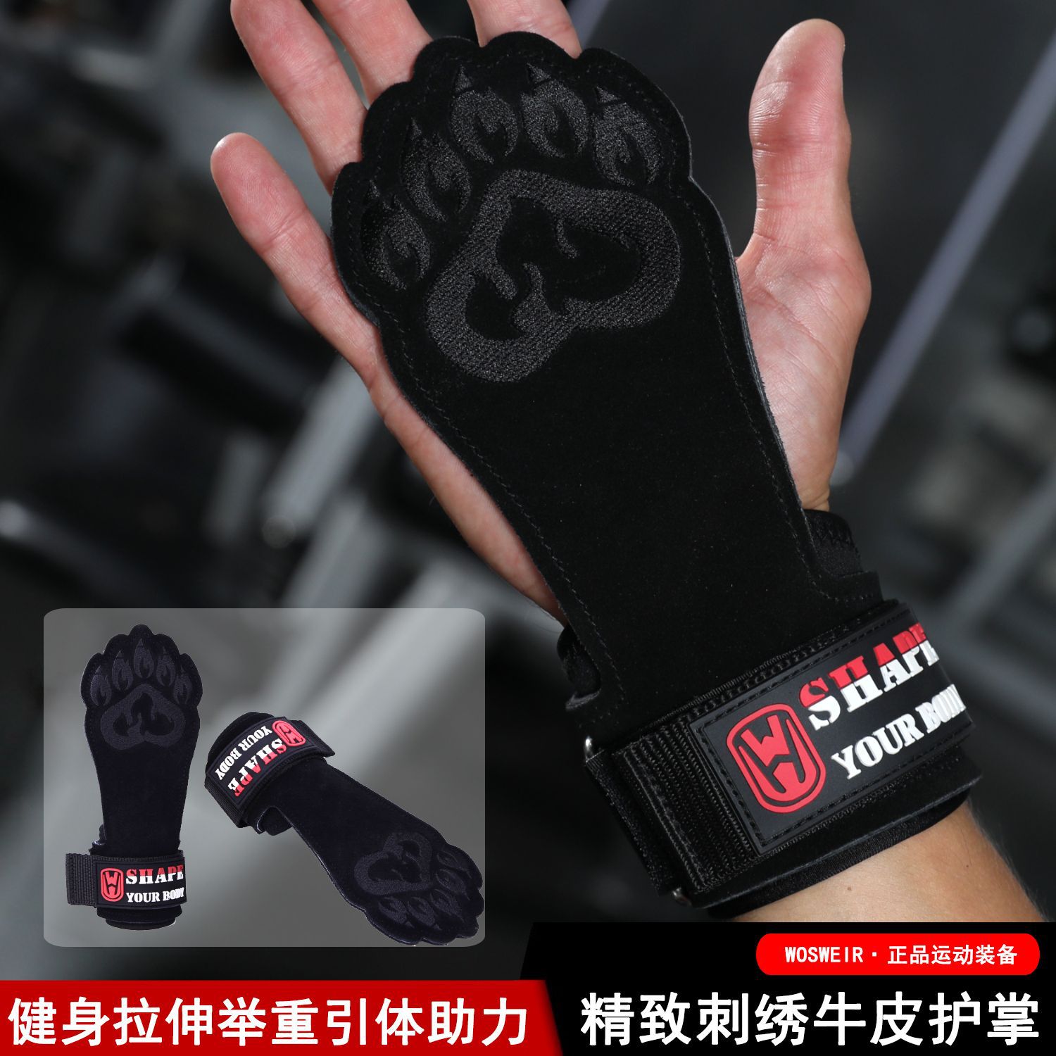 Guantes de acondicionamiento físico de agarre para hombres y mujeres, guantes de acondicionamiento físico de barras horizontales para proteger las manos