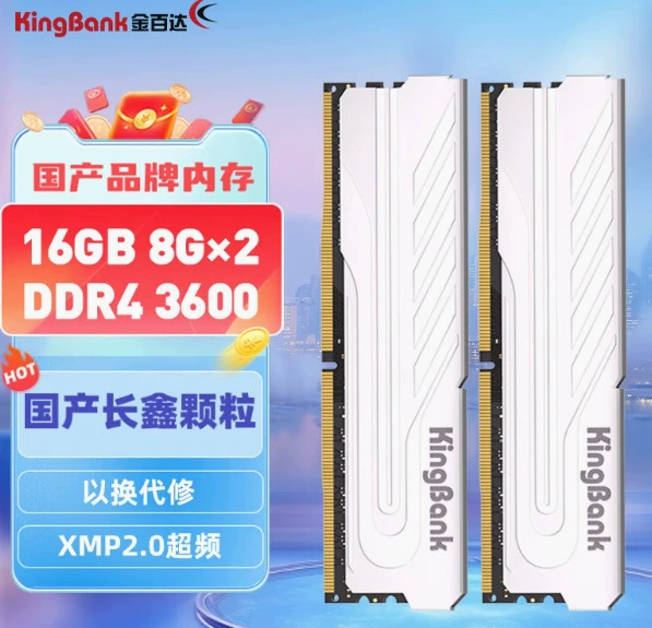 DDR4 ОЗУ (KingBank) G3600, 16 ГБ, 3600 МГц, одиночные модули и наборы