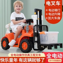 Ps【电动叉车】大号可坐可骑玩具童车儿童男孩宝宝带遥控2-6岁瑞