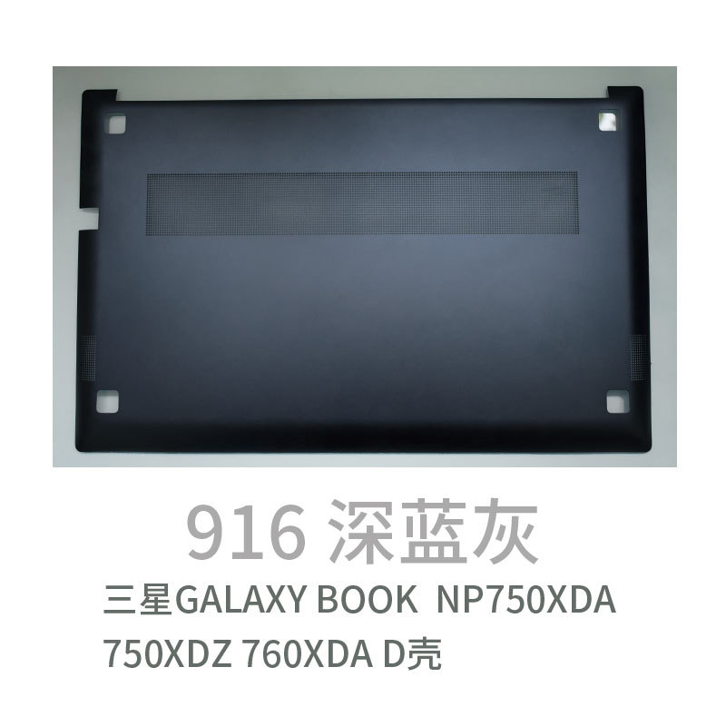 Up Paint: Huizhong - 916-dark-blue-gray
