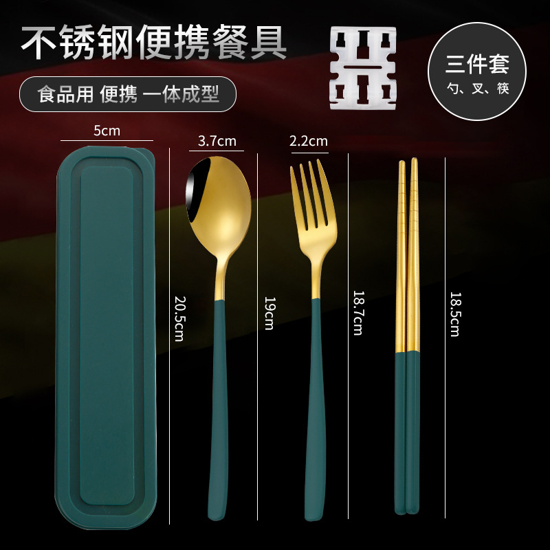 다크 그린 3 피스 골드 (숟가락 + 젓가락 + 포크 + 상자)