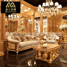 宫廷欧式布艺沙发123组合意大利复古沙发法式高贵别墅客厅家具