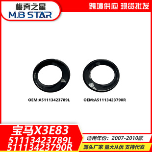 �m��춌��RX3E83�F����LCI�Ŀ�07-10��51113423789L 51113423790R
