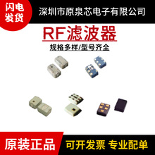 RF�˲��� RFBPF1411060A1T ȫ��ԭװ��Ʒ SMD1.1x1.4mm  ʵ������