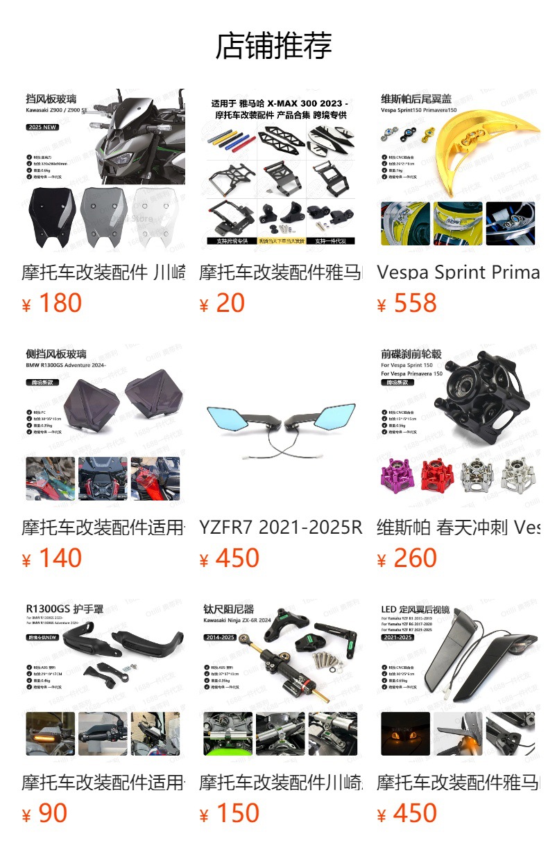 Motorcycle Modification Accessories 690 Duke 790 1190 1290Adventure Handlebar Riser Heightening Code