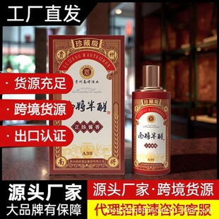 �羳�������Q���̳����Y�|�Rȫ53���u�����ό��׾ƏS��ֱ�I���Z