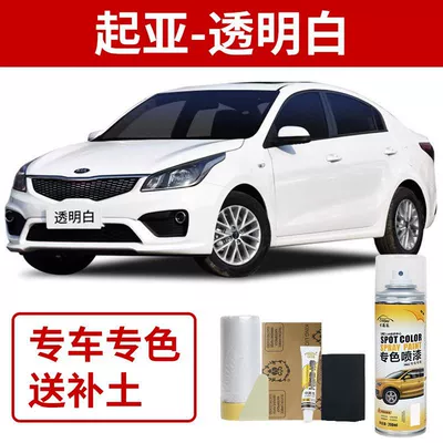 Avtomobil boya qələmləri Pearl Transparent White K2 Car - dongfeng-kia-transparent-white